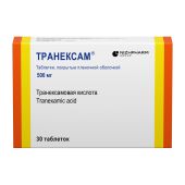 Транексам таблетки покрытые пленочной оболочкой 500мг №30