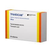 Транексам таблетки покрытые пленочной оболочкой 500мг №30 №3