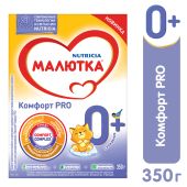 Малютка смесь молочная Комфорт 0-12мес. с рождения 350г №2