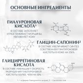 Эуцерин Гиалурон-Филлер крем для дневного ухода за норм. и комбинированной кожей SPF15 50мл 63924 №3