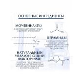 Эуцерин Уреарепейр Плюс крем увлажняющий банка 450мл 87974 №3