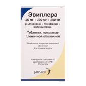 Эвиплера таб.п/о плен. 200мг/25мг/300мг №30