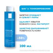 Ля Рош-Позе Эфаклар набор лосьон сужающий поры 200мл+гель очищающий 200мл со скидкой -50% №6