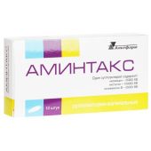 Аминтакс супп.ваг. №10
