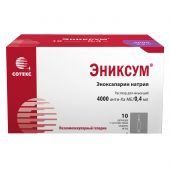 Эниксум 4000 Анти-Ха МЕ шприц р-р для ин. 0,4мл №10