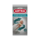 Артра таблетки покрытые оболочкой пленочной 500мг+500мг № 120 №3