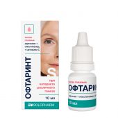 Офтаринт капли гл. 0,1% 10мл №1
