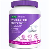 Гидролизованный коллаген с витамином С таб. 1,2г №90