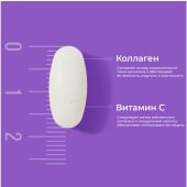 Гидролизованный коллаген с витамином С таб. 1,2г №90 №2