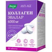 Гидролизованный коллаген с витамином С таб. 1,2г №90 №2