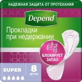 Депенд прокладки Супер при недержании д/женщин №8