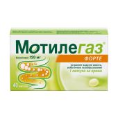 Мотилегаз форте капсулы 120мг № 40