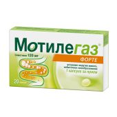 Мотилегаз форте капсулы 120мг № 20 №4