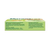 Мотилегаз форте капсулы 120мг № 20 №3