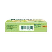 Мотилегаз форте капсулы 120мг № 20 №2