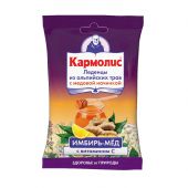 Кармолис леденцы имбирь с медовой начинкой и витамином С 75г