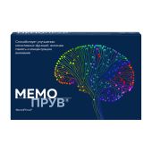 Мемопрув таб.п/о плен. №30