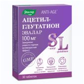 Ацетил-глутатион таб. 0,5г №30