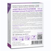 Ацетил-глутатион таб. 0,5г №30 №3