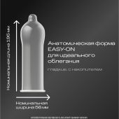 Дюрекс презервативы Инфинити с анестетиком №12 №3