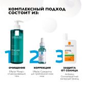 Ля Рош-Позе Эфаклар Ультра Концентрированная сыворотка для проблемной кожи лица против прыщей, угрей и постакне с салициловой кислотой 30мл №5