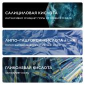 Ля Рош-Позе Эфаклар Ультра Концентрированная сыворотка для проблемной кожи лица против прыщей, угрей и постакне с салициловой кислотой 30мл №4