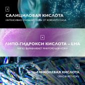 Ля Рош-Позе Эфаклар Ультра Концентрированная сыворотка для проблемной кожи лица против прыщей, угрей и постакне с салициловой кислотой 30мл №5