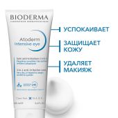 Биодерма Атодерм уход интенсивный вокруг глаз 3в1 100мл 28072 №5