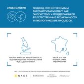 Биодерма Атодерм уход интенсивный вокруг глаз 3в1 100мл 28072 №9