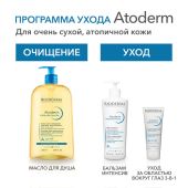 Биодерма Атодерм уход интенсивный вокруг глаз 3в1 100мл 28072 №8