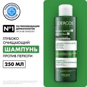 Виши Деркос К шампунь-пилинг против перхоти глубоко очищающий 250мл №2
