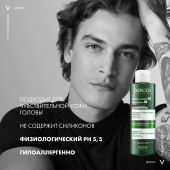 Виши Деркос К Глубоко очищающий шампунь-пилинг для волос против перхоти и себореи с салициловой кислотой 250мл №4