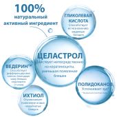 Дюкрэ Кертиоль PSO CONC Концентрат для местного применения против шелушения кожи 100мл №9