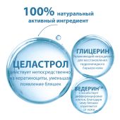 Дюкрэ Кертиоль PSO гель очищающий сверхпитательный для тела 400мл №8