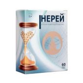 Нерей капс. 400мг №60