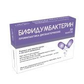 Бифидумбактерин пор. для приема внутрь и мест. прим.500млн КОЕ/пак. 0,85г 5доз №30