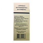 Цефоперазон+Сульбактам пор. д/приг. р-ра для в/в и в/м введ. 1г+1г №3