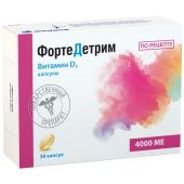 Фортедетрим капс. 4000 МЕ №30 №2