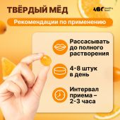 АВС хэлси фуд твердый мед апельсин / облепиха 30г №2