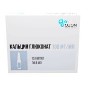 Кальция глюконат амп. 10% 5мл №10 №3