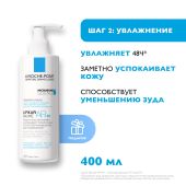 Ля Рош-Позе Липикар АП+М набор Бальзам 400мл+Липикар масло очищающее АП+ 100мл №5