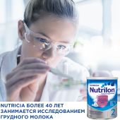 Нутрилон смесь молочная Гипоаллергенный 2, от 6мес 800г №2