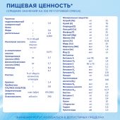 Нутрилон смесь молочная Гипоаллергенный 2, от 6мес 800г  №8