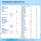 Нутрилон смесь молочная Гипоаллергенный 2, от 6мес 800г №4