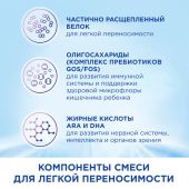 Нутрилон смесь молочная Гипоаллергенный 2, от 6мес 800г  №5