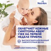Нутрилон смесь молочная Пепти от рождения 800г  №5