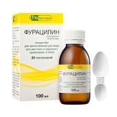 Фурацилин концентрат для приготовления раствора для наружн.прим. 100мл