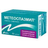 Метеоспазмил капс. №60 №3
