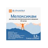 Мелоксикам р-р д/в/м введ. 10мг/мл амп. 1,5мл №5