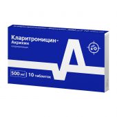 Кларитромицин-Акрихин таб.п/о плен. 500мг №10 №2